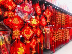 -家乐福(四元桥购物中心店)