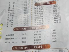 -天治宣·野椒鸡(龙头寺总店)