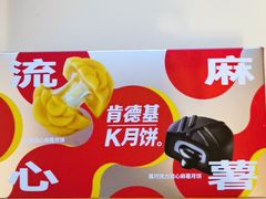 -肯德基(汇腾店)