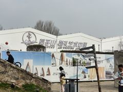 -莫子山公园