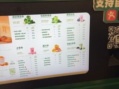 -鲜果时间·果蔬茶(赛格负二层店)