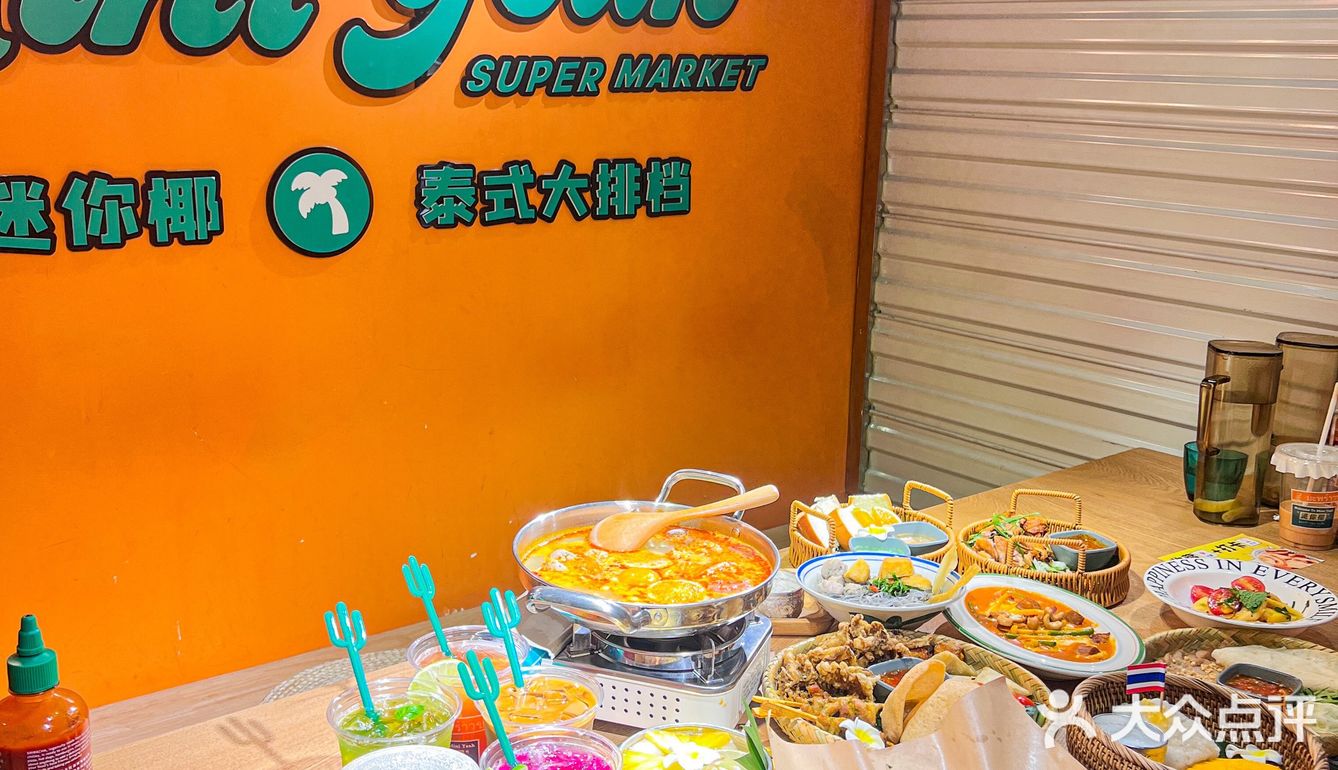 炒鸡好吃的泰国菜竟然还有人没吃过吗❗️