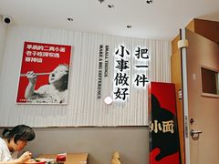 -遇见小面(深圳中心书城店)
