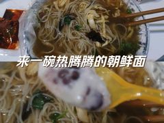 -苏记奶酪(二中店)