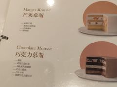-BreadTalk面包新语·烘焙蛋糕(金光华广场店)