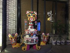 -韩城古城