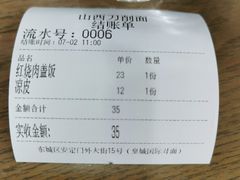 -山西刀削面(安定门店)