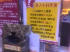 -汉金城海鲜烤肉自助百汇(烟台永旺购物中心店)