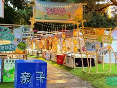 -荔枝公园(福田区)