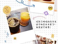 -red donkey coffee