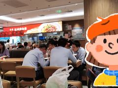 -遇见小面(凯德广场店)