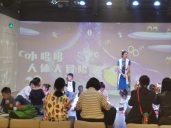 -小鸡哆哆故事屋·儿童乐园(嘉里城店)