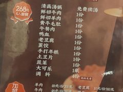-复旦大学本部-食堂