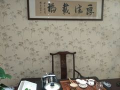 -艺境水疗生活空间(广场明珠店)