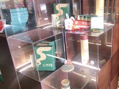 -端艾堂·SPA·艾灸(鸳鸯006店)