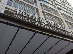 -杭州西湖湖滨黄龙祈悦酒店