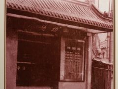 -功德林(南京西路店)