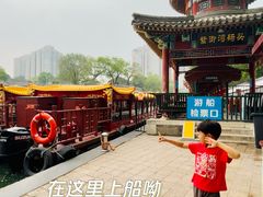 -皇家御河游(紫御湾码头)