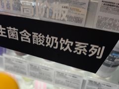 -Blueglass酸奶(财富购物中心店)