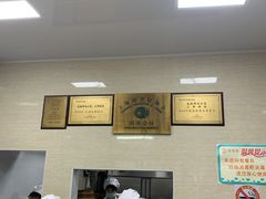 -万寿斋(山阴路店)