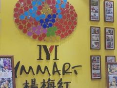 -杨梅红艺术教育(北京金源购物中心校区)
