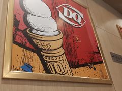 -DQ·蛋糕·冰淇淋(包河万达店)