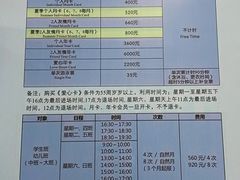 -七宝中学游泳馆