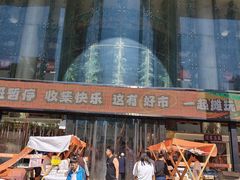 -西北轻工批发市场