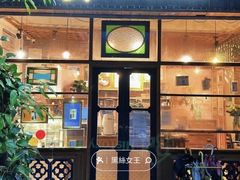 -西关84·History·Art·Cafe