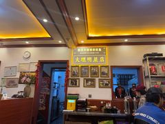 -大理.老字号渝记酸萝卜乌鱼(古城总店)