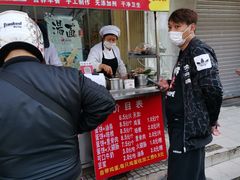 -金杨老摊头蛋饼(金口路店)