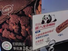 -红星前进面包牛奶公司(君太店)