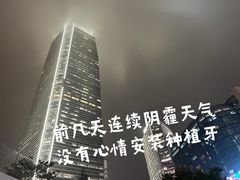 -精德口腔·种植修复·儿牙中心(财富中心店)