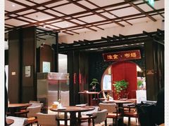 -扬州狮子楼·非遗淮扬菜(总店)
