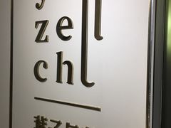 -叶子与茶(苏宁广场店)