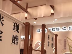 -小满手工粉(上海品尊国际店)