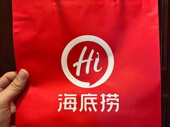 -海底捞火锅(杭州萧山宝龙广场店)