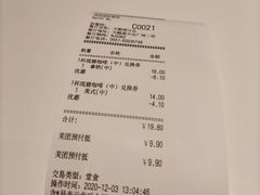 -肯德基(天鹅湖万达店)