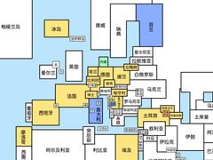 -冰岛阴茎博物馆