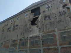 -上海四行仓库抗战纪念馆