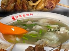 -于记沙布袋馄饨