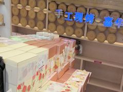 -嘉华鲜花饼·现烤(昆明老街店)