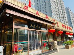 -马凯餐厅(长椿街店)