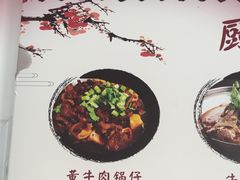 -黄牛肉馆·皖南土菜