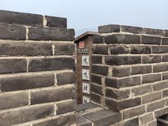 -鸡鸣驿古城