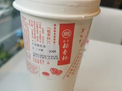 -北京稻香村(零号店)