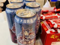 -百年义利(北兴路店)