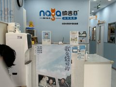 -纳吉亚猫专科动物诊疗中心(蒋宅口分院)
