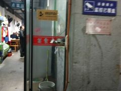 门面-老伯蟹脚店(朝阳路店)