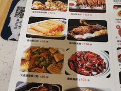 -忠顺斋易州印象烤鸭店(东关新村店)